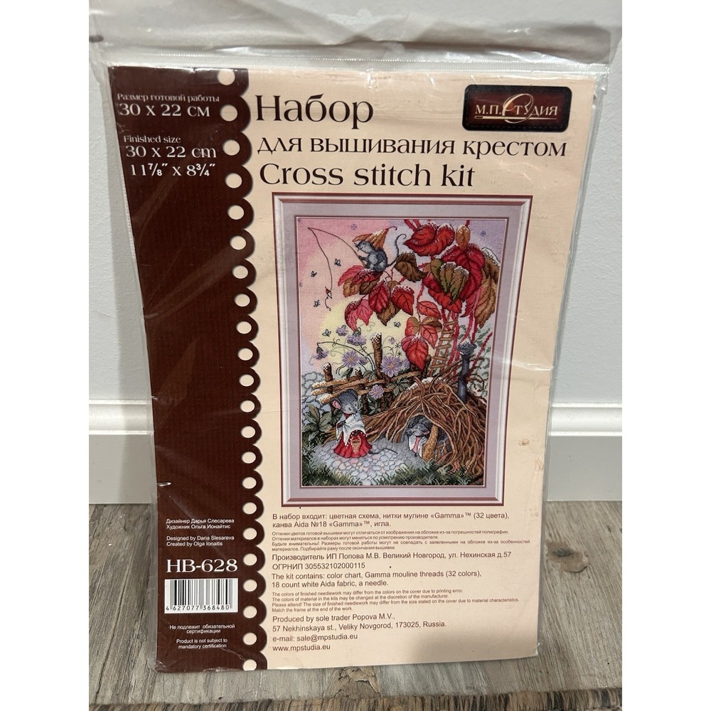 NEW MP STUDIO CROSS STITCH KIT Autumn Morning Mice Fall Leaves NIP Sealed